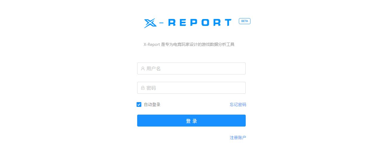 X. Report Button 硬核玩家数据分析工具 X-REPORT · 英雄联盟篇 - 知乎