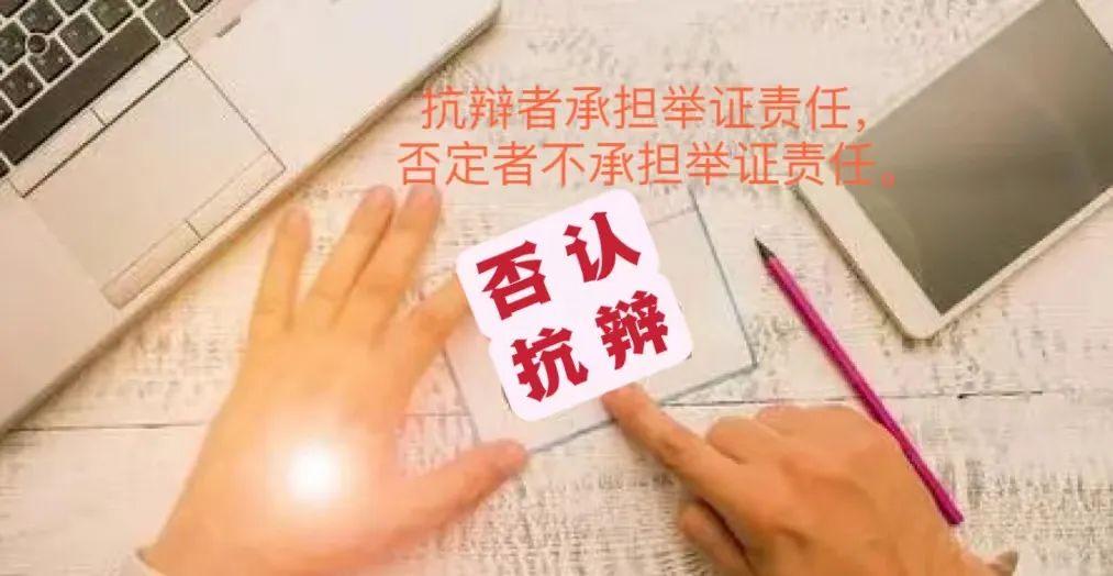 今日释法：证据规则的“否认者不承担举证责任”原则 - 知乎
