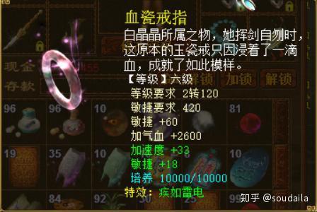 自己做个大话sf