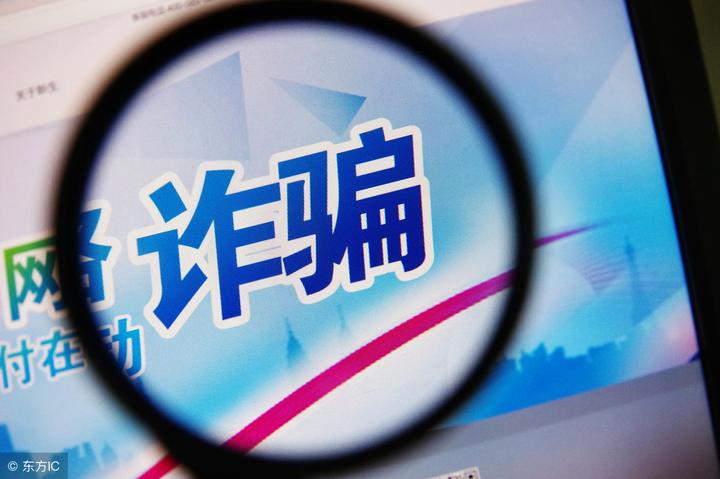 吉林旺达科技有限公司 涉嫌保健品诈骗之无罪不起诉案例