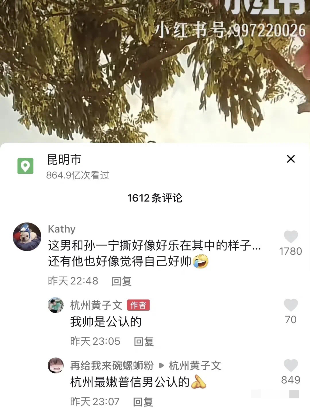 随着爆料的加深,郦文祥坐不住了,晚上9点他在抖音里晒出了接受证据