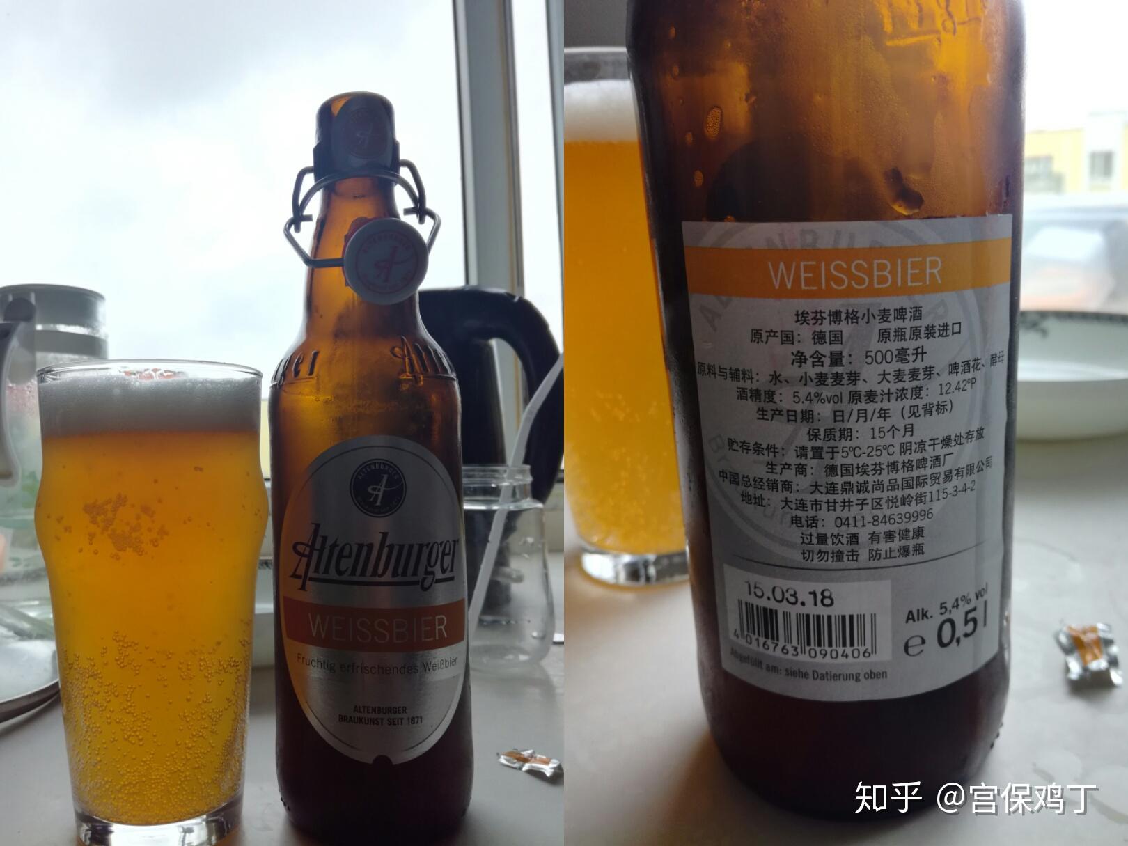 各种啤酒各种味儿