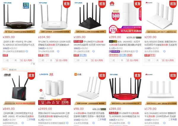 华硕八爪鱼路由器断网 马佳李桂芝包揽金银牌 民办学校总量缩减