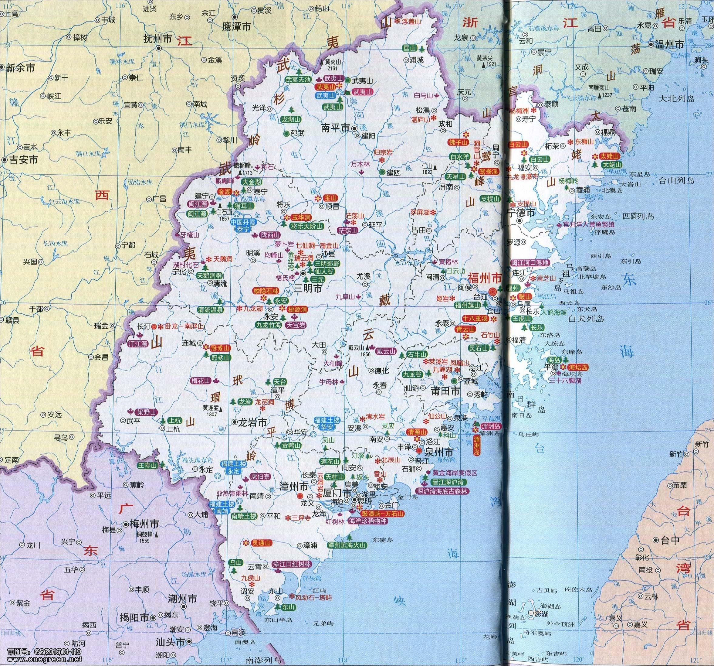福建省の地図 | 福建地图天地图 – 地理院地図 / GSI Maps – EHBO