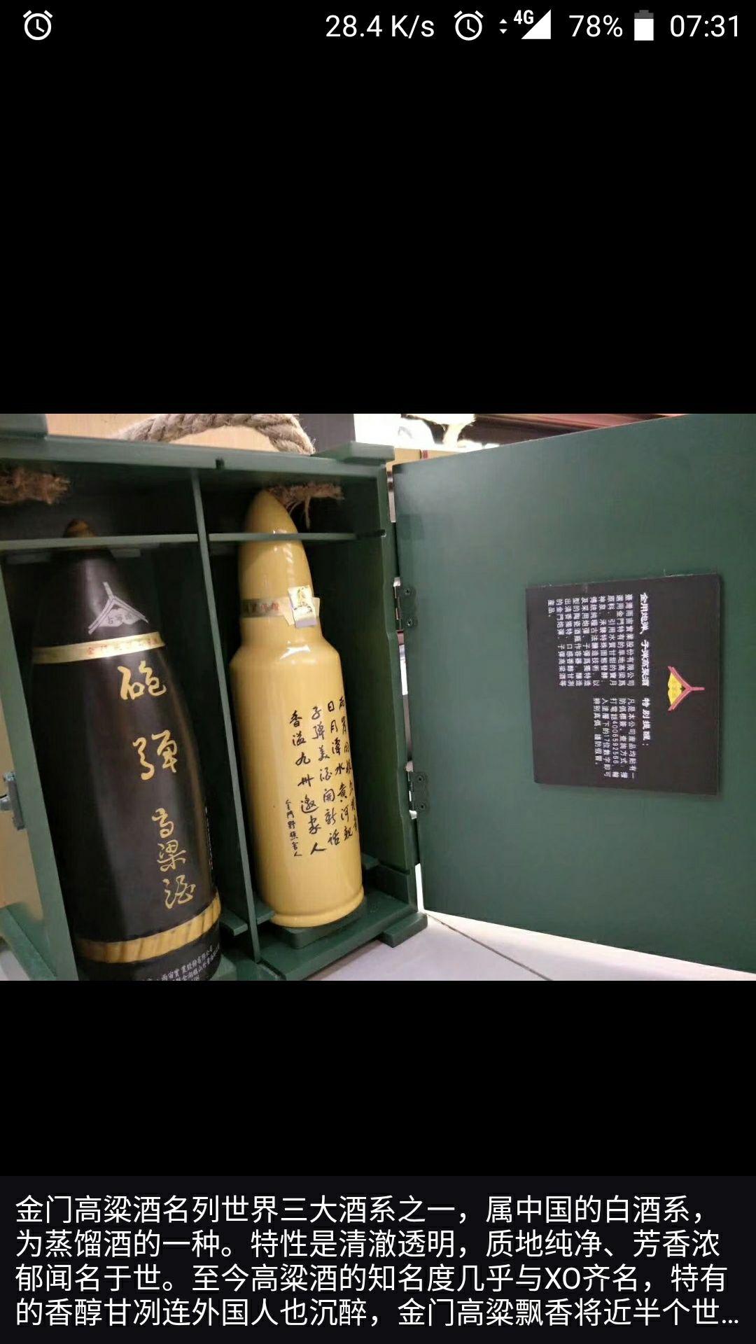 金门最后能收复吗?离中国大陆这么近,会威胁大