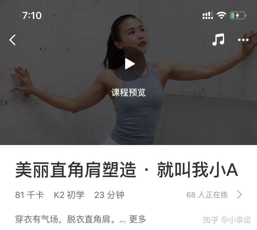 怎么拥有直角肩 v2-4ce6142c026dd562150feb476ebdb8b2_r.jpg