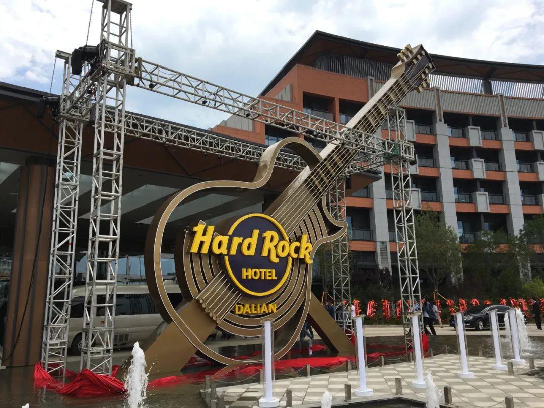 开业特惠中国第二家hardrockhotel大连鲁能硬石酒店盛大启幕