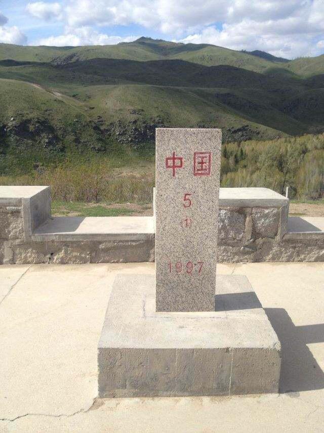 中国的界碑有多少个,具体位置在哪里? - 知乎