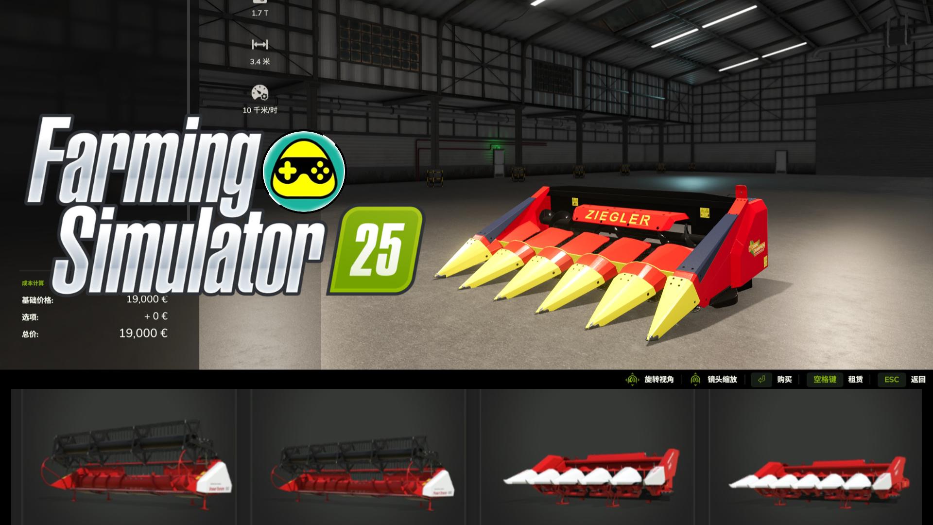 小型割台包 v1.0