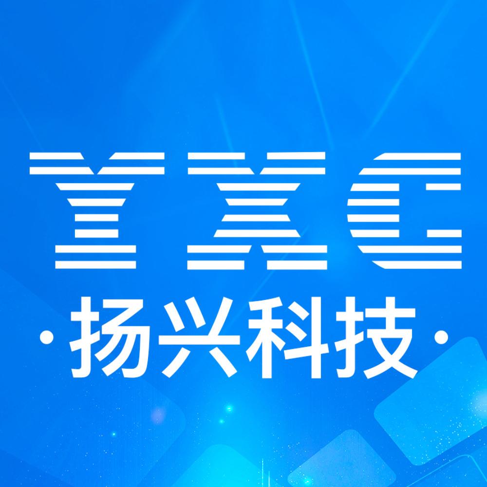 扬兴科技