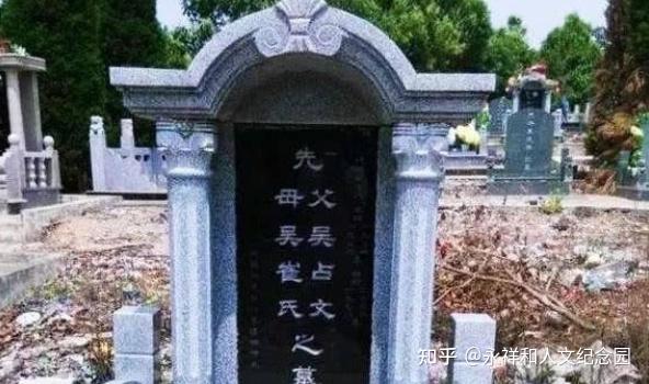 公墓墓碑上的字有什么讲究?