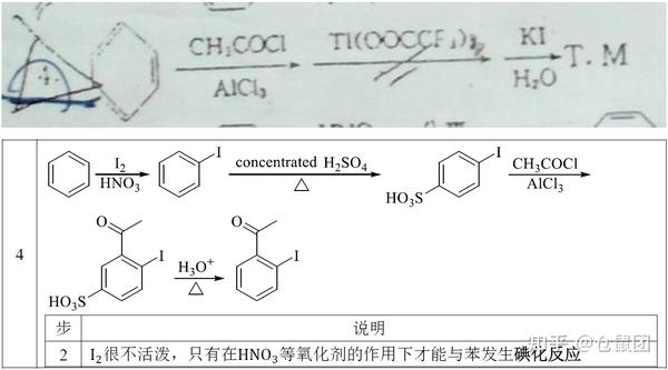 山东大学化学考研经验2 山东大学有机化学题库重修校记 知乎