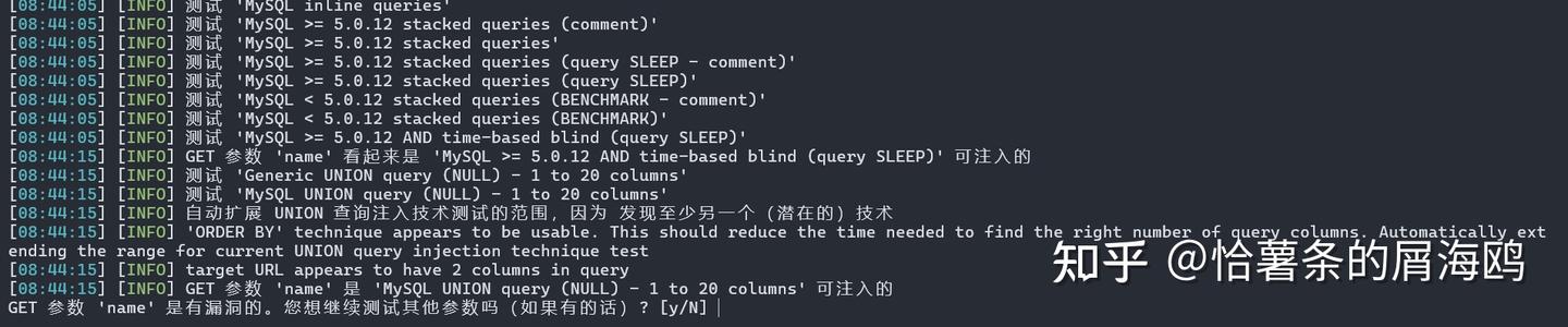 SQL注入篇-sqlmap的配置和使用 - 知乎