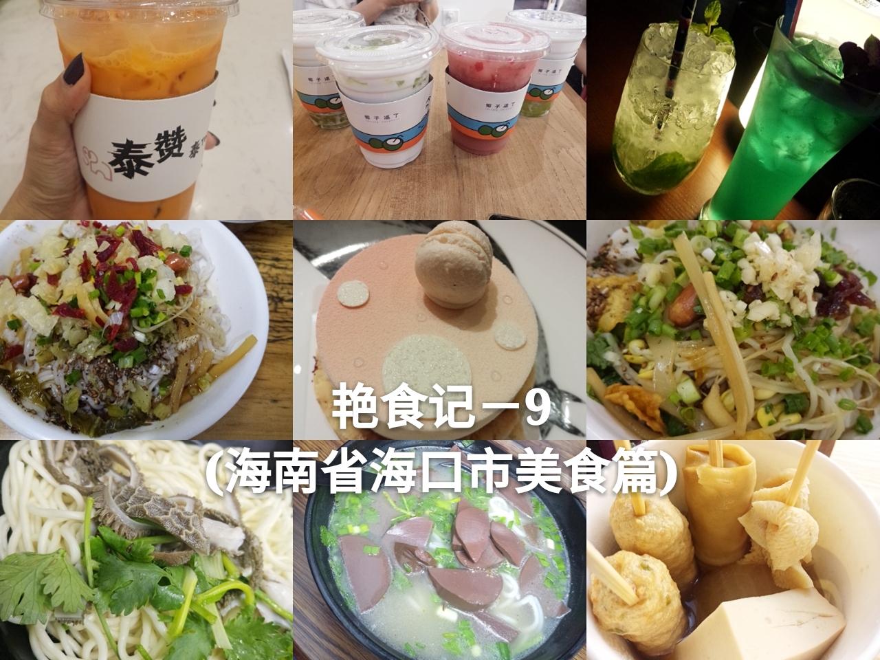 歪歪美食记 v2-4cff59405a99d132993663a49452937f_1440w.jpg?source=172ae18b