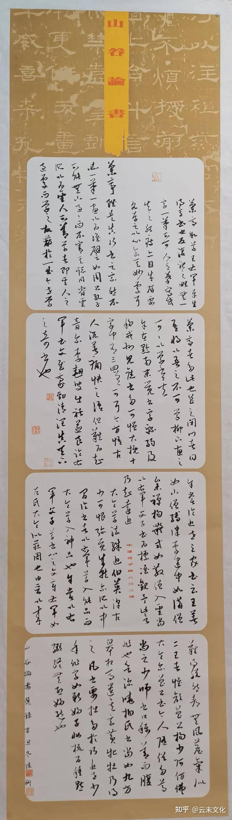 书法家陆研简介及作品欣赏