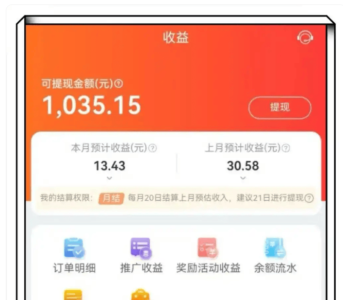 包含游戏接单平台赚钱是真的吗吗知乎的词条 包含游戏接单平台赚钱是真的吗吗知乎的词条