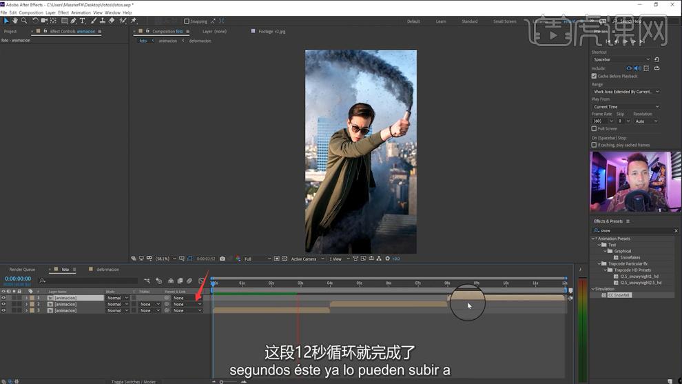 AE怎么实现静态图片流动效果?