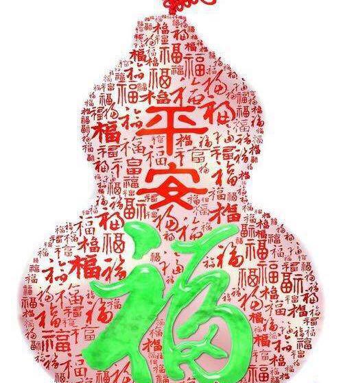 平安福.保险业的疾风骤雨