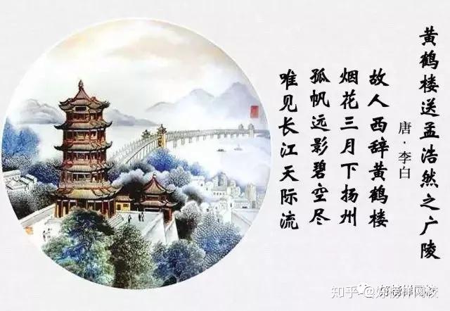 【重磅】最全最有用古诗词常用意象典故解析集锦来了!全网首次公开! - 知乎