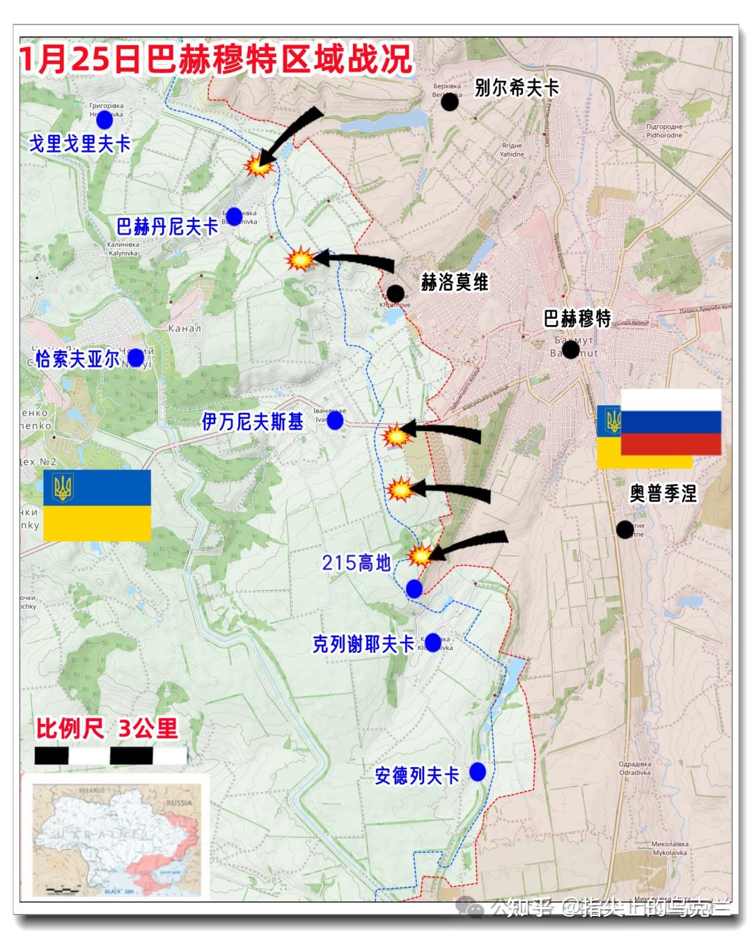 前線最新戰況澤連斯基總統今天滿46歲德國與烏克蘭將簽署安全保障協議