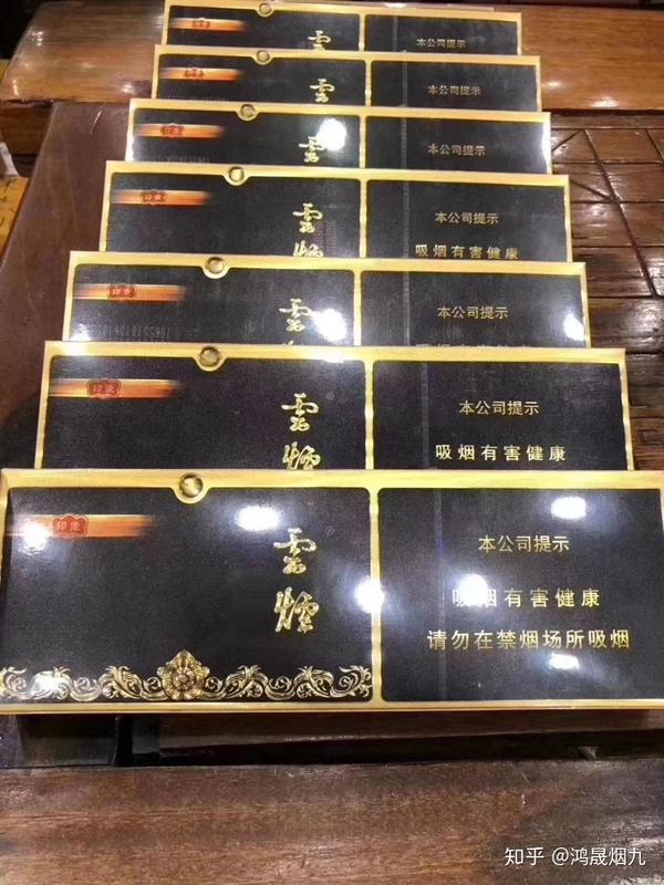 云烟(黑金刚印象)中支,云烟中支黑金刚印象图片口感评测,黑金刚印象中支云烟,中支云烟黑色烟支叫什么? - 知乎