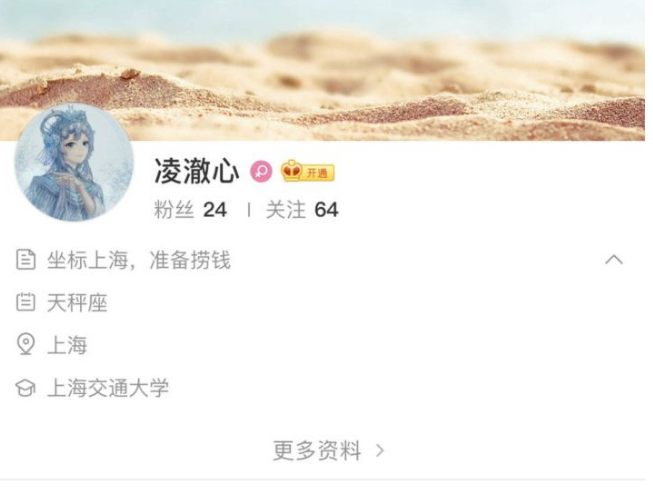 沈逸老师暴论合集顺便复旦大学