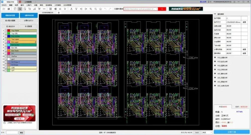 PCB工程师最实用的拼版案例合集请查收! - 知乎