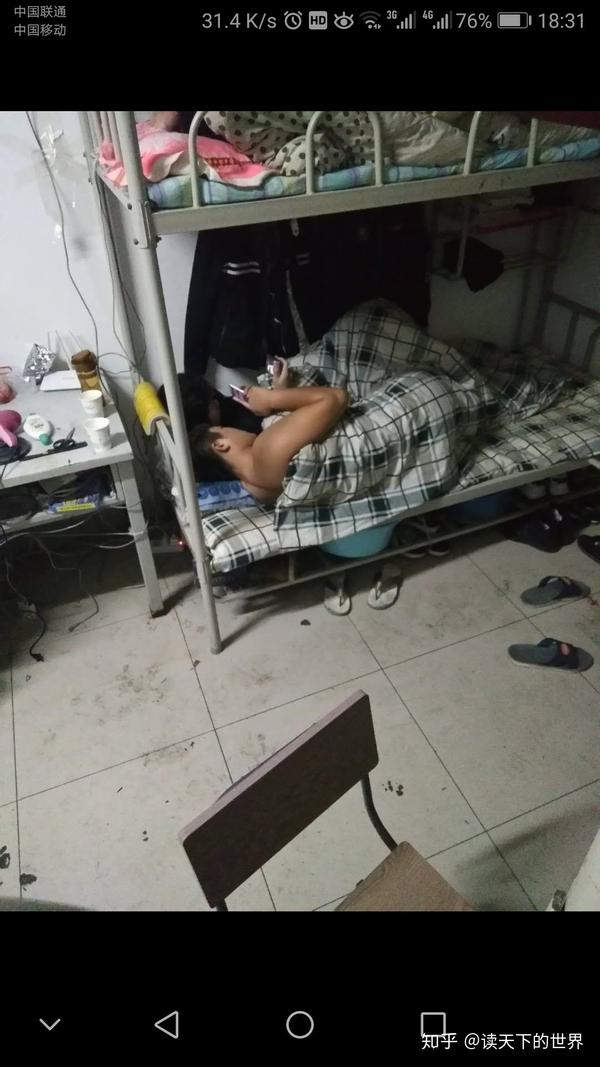 男大学生寝室的关系可以可怕到什么程度?