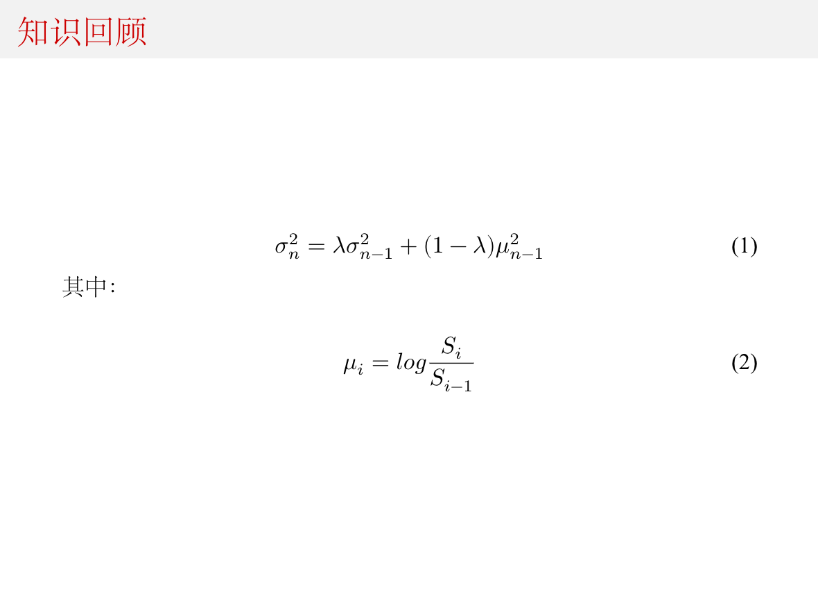 如何使用RStudio制作一份学术PPT - 知乎