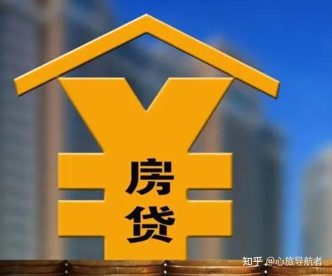 重磅！下调存量房贷利率在即 - 知乎