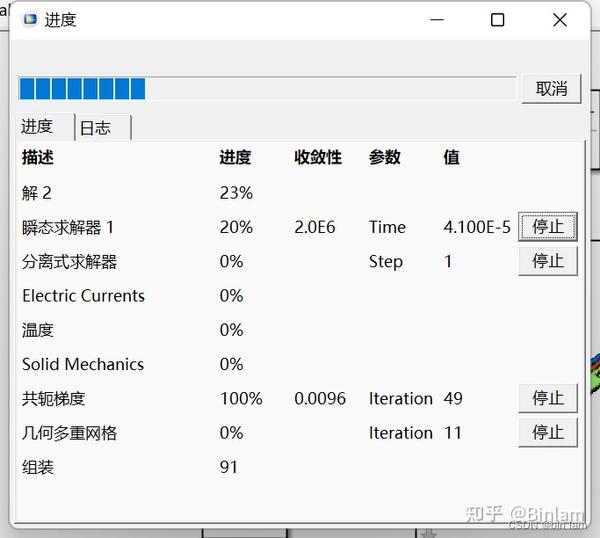 Comsol multiphysics with simulink 