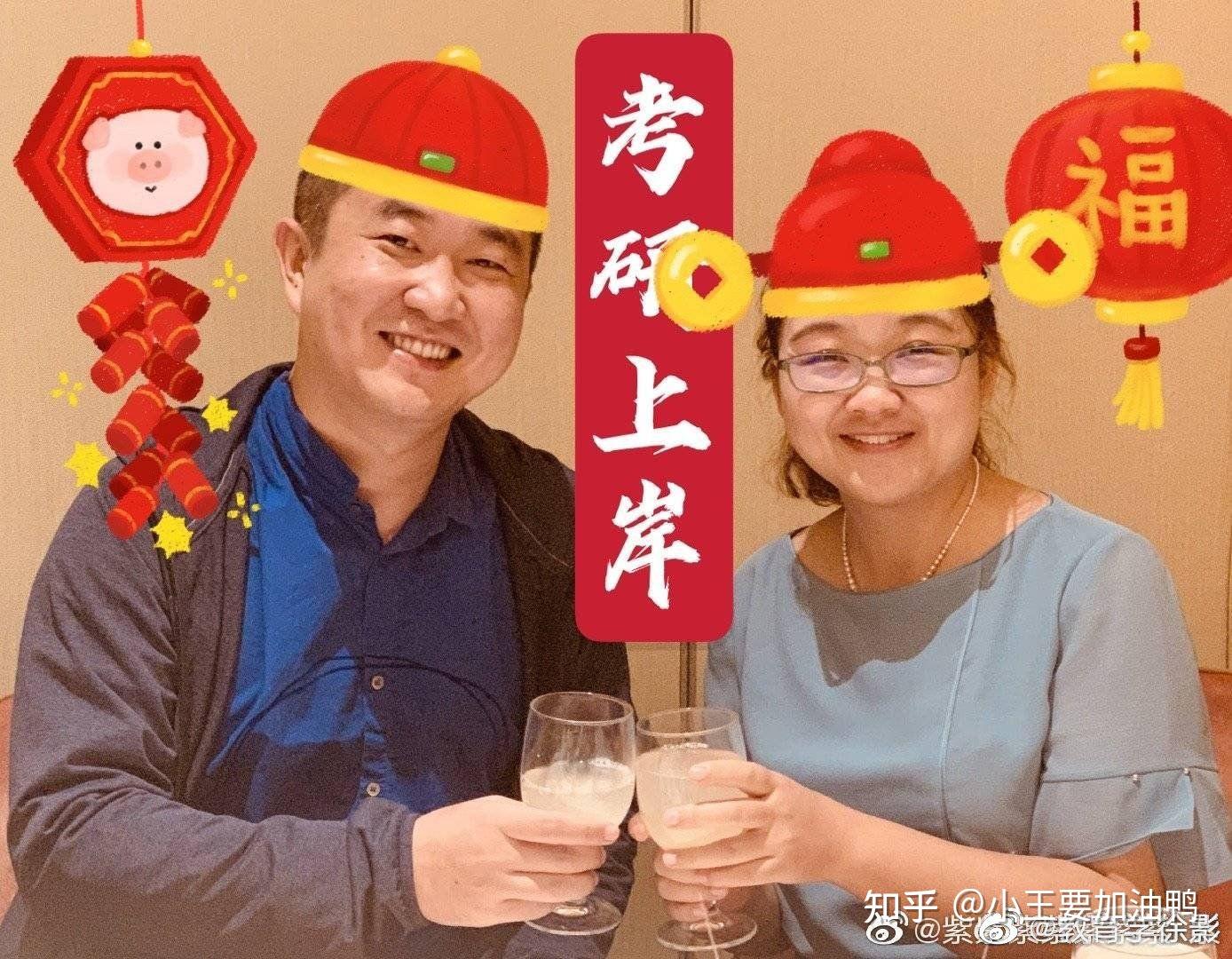 21届华中师范大学学科教学地理3跨考研已上岸经验谈