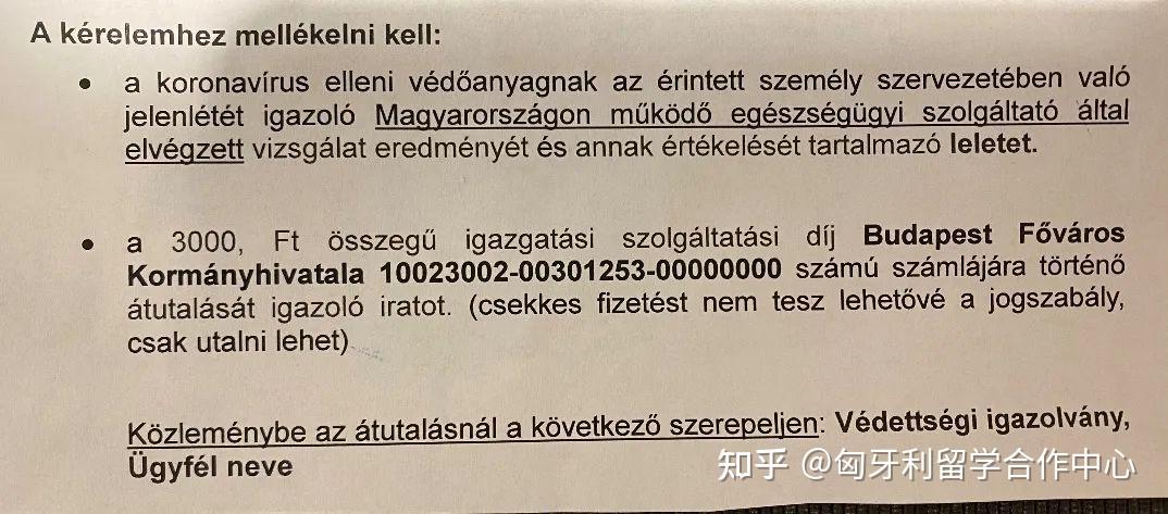 翻譯件),護照,地址卡和居留卡即可前往居留卡(地址卡)所在區的區政府