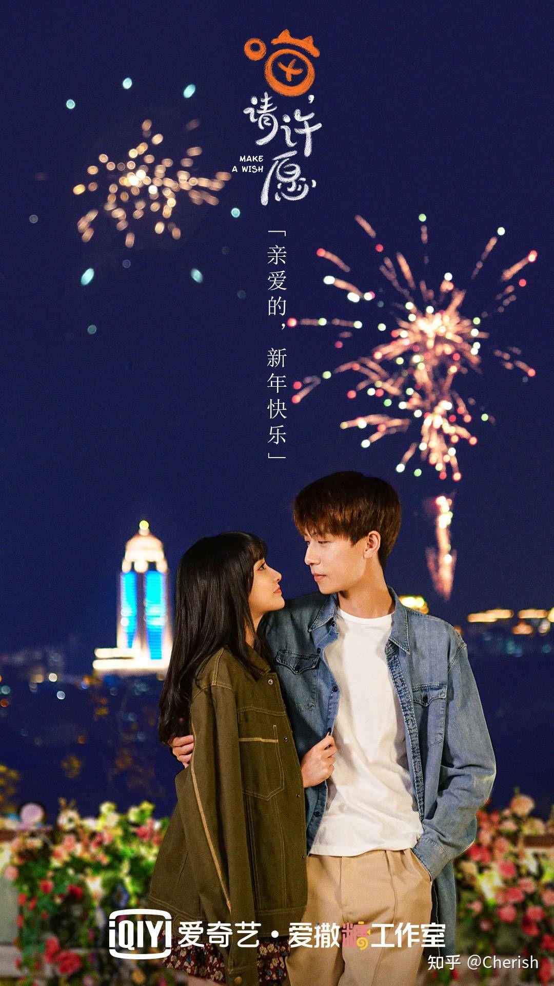 喵请许愿定档猫系甜蜜来袭