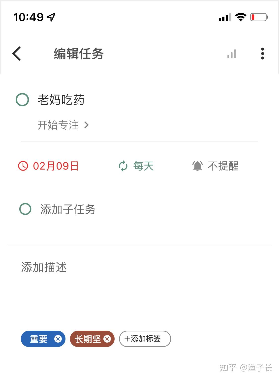 【闪点教程】 1分钟全览闪点清单功能 - 知乎