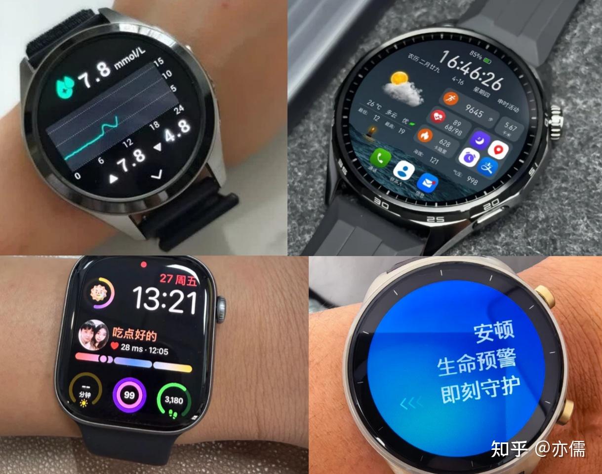 全家轮流佩戴 4 款血糖智能手表|居家日常控糖实测分享,适合老人、上班族的穿戴好物推荐