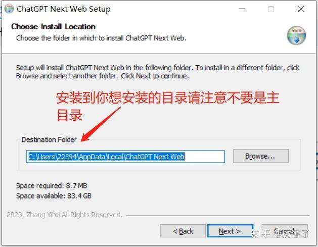 chatgpt nextweb部署和调试打造属于自己的gpt