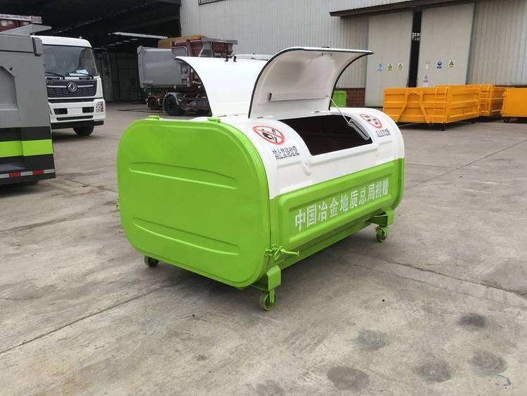 3方勾臂垃圾箱价格生活垃圾收集箱长安小型勾臂垃圾车配套箱体