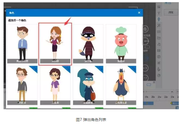 用什么软件制作漫画免费的 v2-4d241ca1bdf13bcc72c614d8c580e526_b.png