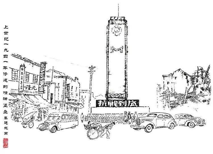 铜梁古稀老人用画笔再现重庆解放碑80年历史