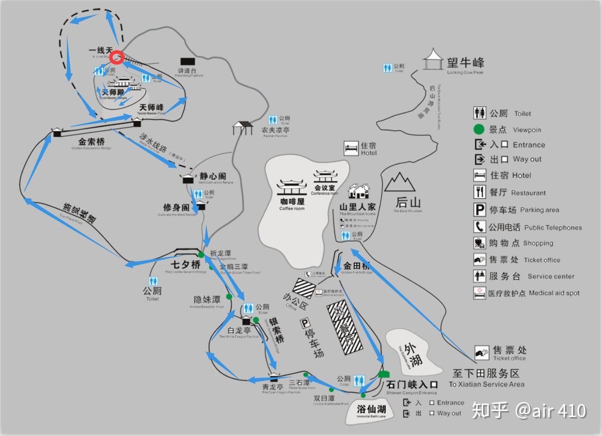 武义牛头山  小记
