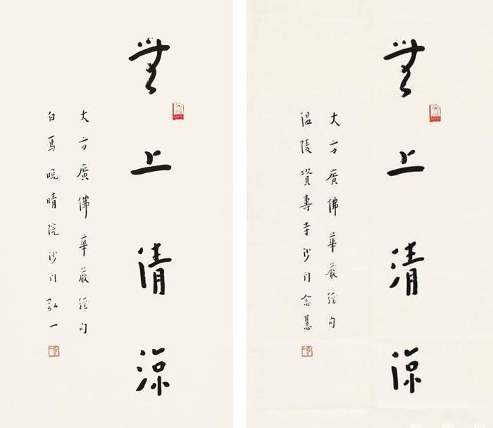 弘一法师为何偏爱晚晴？ - 知乎