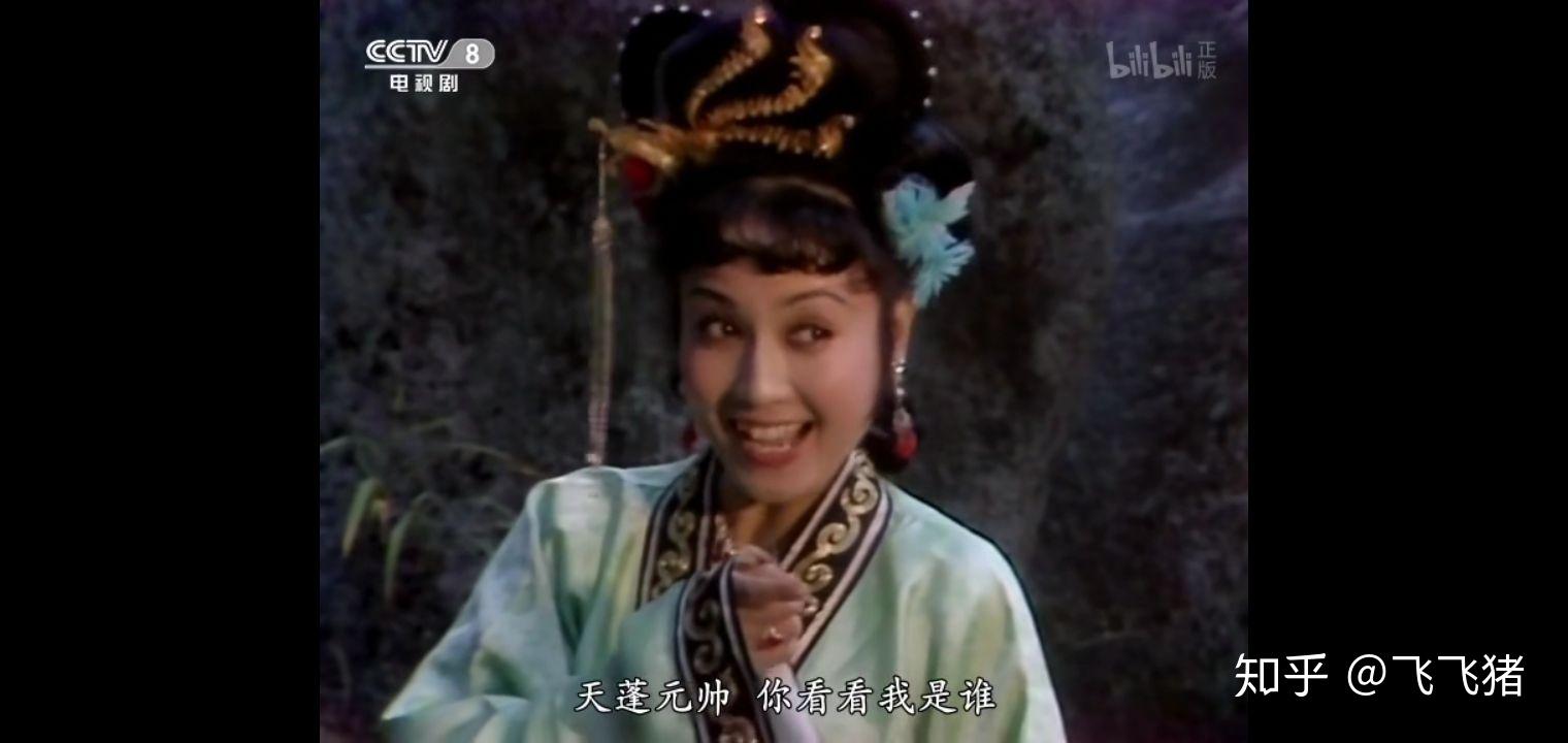 从西游记中你看到了什么