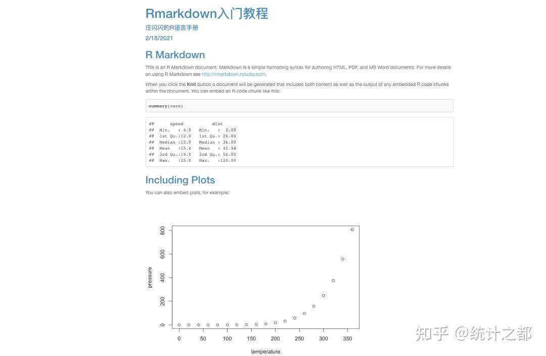 1.5w字的Rmarkdown入门教程汇总 - 知乎