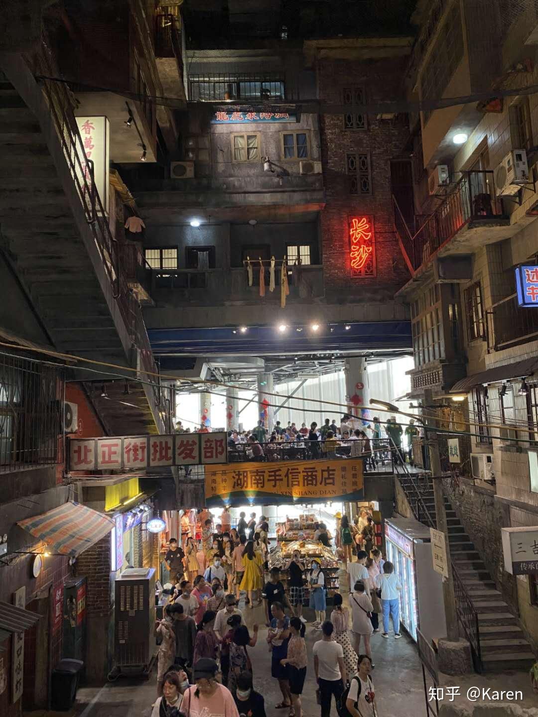 郴州长沙三日游