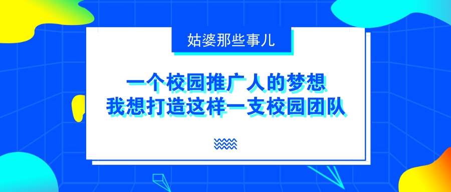 app推广团队 v2-4d39a7f5464873065acbf08bd1b40744_1440w.jpg?source=172ae18b