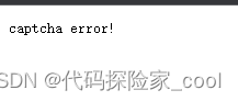 Java应用开发必备：使用 easy-captcha 组件生成验证码的详细介绍 - 知乎