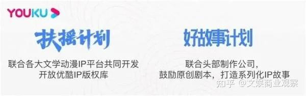 咪咕视频