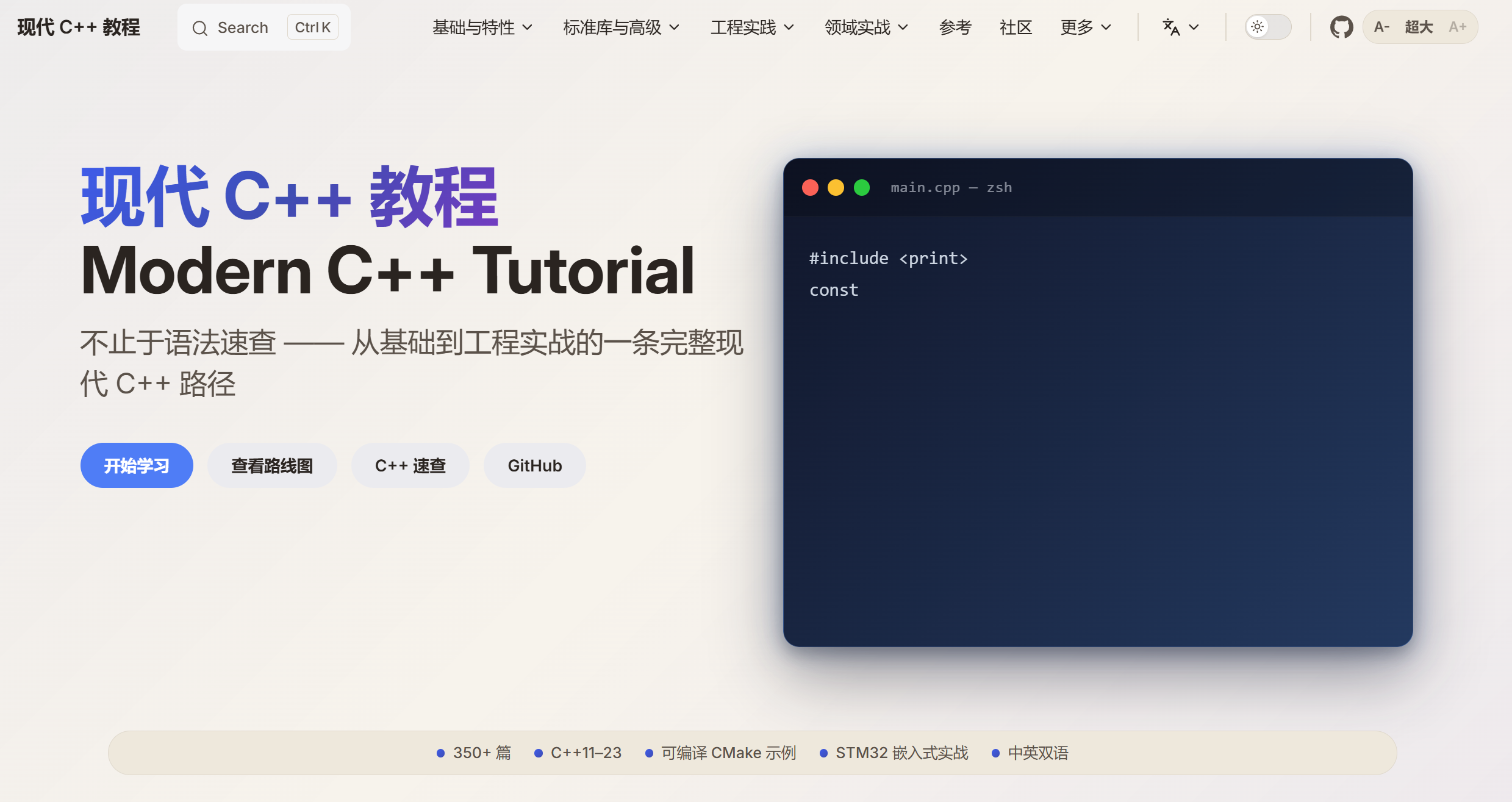 更好的错误处理方式——std::expected ：类型安全的错误传播 - 知乎