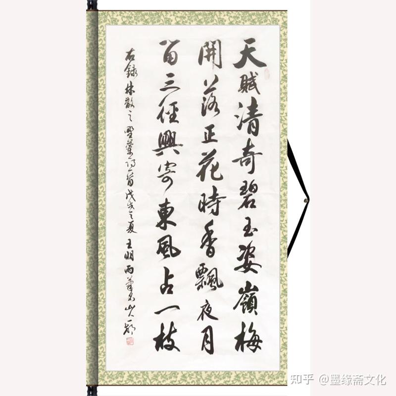 红肥绿瘦浑非识,斜倚黄昏有所思.墨缘斋文化